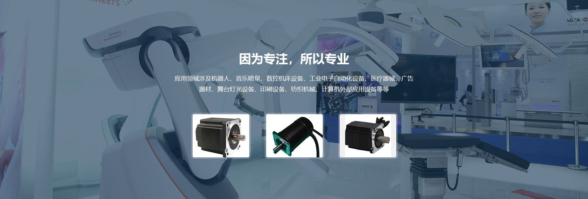創新謀發展，質量求生存