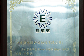 2015年膜生產(chǎn)及應用競爭力引領(lǐng)企業(yè)